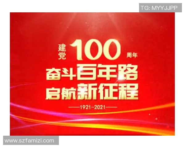 杭州乒乓球队的辉煌征程与世锦赛突破背后的故事与启示