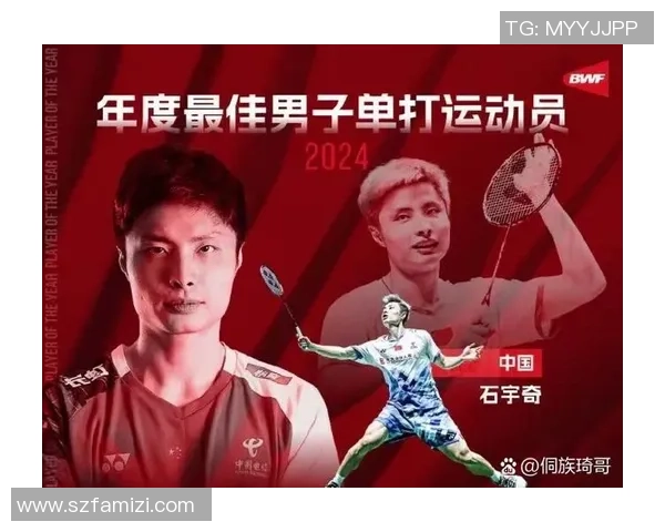 羽毛球耐力排名新突破杭州羽毛球队展现卓越实力与创新成就