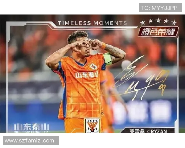 足球明星卡片的魅力与收藏价值探讨及其对球迷文化的影响分析 足球明星卡片的魅力与收藏价值探讨及其对球迷文化的影响分析